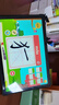 讀書郎學(xué)習(xí)機(jī)C13pro學(xué)生平板電腦 護(hù)眼學(xué)習(xí)機(jī) 小學(xué)初中高中教材同步 點(diǎn)讀機(jī)英語家教機(jī) 小初高作業(yè)批改 曬單實(shí)拍圖