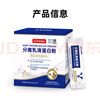 華北制藥分離乳清蛋白粉中老年放化療術(shù)后恢復營(yíng)養品運動(dòng)健身蛋白質(zhì)粉 曬單實(shí)拍圖