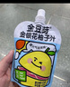 金豆芽金銀花柚子汁兒童零食飲料飲品小孩果汁便攜寶寶禮物100ml*22袋 曬單實拍圖