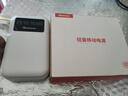 紐曼（Newmine）自帶四線充電寶10000毫安時小巧移動電源 適用蘋果華為小米手機手電功能3C認(rèn)證可上飛機高鐵 白色 曬單實拍圖