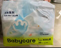 babycare Air pro拉拉褲加量裝XXXL60片(>17kg) 嬰兒尿不濕夏日超薄透氣 曬單實(shí)拍圖