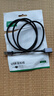 綠聯(lián)USB3.0延長(zhǎng)線(xiàn)公對(duì)母數(shù)據(jù)連接線(xiàn)適用U盤(pán)鼠標(biāo)鍵盤(pán)打印機(jī)分線(xiàn)器擴(kuò)展加長(zhǎng)轉(zhuǎn)接線(xiàn)鋁殼編織1米10495 曬單實(shí)拍圖