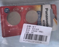 松下原裝CR2032汽車遙控器鑰匙電池適用于奧迪A3 A4L A5 A6L A7 A8L Q2L Q3 Q4 Q5L Q6 Q7 Q8 奧迪全系【CR2032精裝兩?！?曬單實(shí)拍圖