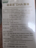 紐曼思（原名紐曼斯）Nemans 新西蘭進口海藻油DHA90粒裝 兒童可食用 曬單實拍圖