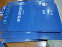 2026版高考試題分析語文科目高考藍皮書高考備考命題規(guī)律研究真題分析含25年高考真題 曬單實拍圖