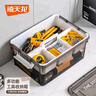 禧天龍多功能五金大小號工具箱家用畫筆收納盒車載整理箱雙層16升 灰色 曬單實拍圖