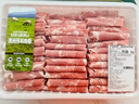 山姆 澳洲羔羊肉卷 1kg 1kg 曬單實(shí)拍圖