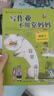 最勵(lì)志校園小說第二輯（全4冊(cè)） 曬單實(shí)拍圖
