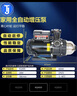 木川KIKAWA 水泵家用增壓泵管道加壓泵KQ200/400/800全自動(dòng)雙重電子穩壓泵 KQ400 曬單實(shí)拍圖