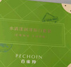 百雀羚（PECHOIN）護(hù)膚套裝水清漾水乳補(bǔ)水保濕修護(hù)舒緩品質(zhì)國(guó)貨七夕情人節(jié)禮物 曬單實(shí)拍圖