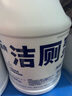 欖菊 除菌潔廁靈3.78升*4大桶 潔廁液馬桶清潔劑除垢除尿堿潔廁精 曬單實拍圖