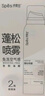 Spes詩(shī)裴絲 干發(fā)噴霧 無(wú)香150ml*2支 頭發(fā)蓬松噴霧 免洗噴霧頭發(fā) 控油 曬單實(shí)拍圖