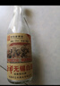 玉祁 無(wú)錫白酒 53度500ml*12瓶 整箱裝 純糧固態(tài)發(fā)酵 中華老字號(hào) 曬單實(shí)拍圖