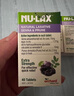 NU·Lax樂(lè)康片西梅加強(qiáng)版便秘西梅片清腸排毒通便蘆薈潤(rùn)腸助消化膳食纖維 【3瓶裝1周期 90%的人選擇】西梅味 40片/瓶 曬單實(shí)拍圖