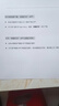 奔圖（PANTUM）M6766DW激光打印機家用辦公 自動雙面打印 復(fù)印掃描一體機 學(xué)生手機無線學(xué)習(xí)作業(yè)家庭打印機 曬單實拍圖