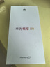 華為暢享80  256GB 曜金黑 6620mAh電池超能續航  雙五星超耐摔 華為手機【贈話(huà)費券】國家補貼 曬單實(shí)拍圖