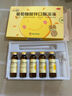 亞寶 金色童年 葡萄糖酸鋅口服溶液10ml：35mg*6支 兒童生長(zhǎng)發(fā)育遲緩厭食口腔潰瘍 曬單實(shí)拍圖