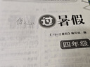 新版牛津自然拼讀教材Oxford Phonics World 1/2/3/4/5級(jí)支持點(diǎn)讀 點(diǎn)讀版1級(jí)課本+練習(xí)冊(cè)高品質(zhì) 送視頻 曬單實(shí)拍圖