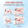 好奇（Huggies）鉑金裝紙尿褲嬰兒尿不濕小桃褲超薄 XXL28片(15kg以上) 曬單實拍圖