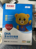樂米倍優(yōu)dha藻油嬰幼兒童學生青少年寶寶孕婦眼腦深海藻0歲非魚100粒/盒 曬單實拍圖