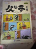 斗半匠 看圖寫(xiě)話押題范文一二年級(jí)上下冊(cè)通用作文素材專項(xiàng)訓(xùn)練小學(xué)生看圖說(shuō)話寫(xiě)話訓(xùn)練 曬單實(shí)拍圖