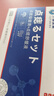 巖井昃弘點痣膏正品點痣無痛無痕去痣點痣點疣藥水美容院專用不留疤痕修復(fù) 1套【點痣+修復(fù)】醫(yī)用去黑痣神器 日本進口祛痣膏去黑痣臉部不留疤 曬單實拍圖