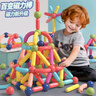 布魯奇磁力棒兒童玩具男孩3-6歲磁力積木益智玩具男孩磁力片玩具1-3歲 曬單實拍圖