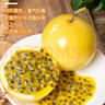 騎猴趕馬欽蜜9號黃金百香酸甜可口百香果云南生鮮現摘現發(fā)水果黃金百香果 凈重4.5斤【單果40-55g】 【果蔬金榜力推TPO】 曬單實(shí)拍圖