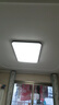 惠普精工客廳吸頂燈led燈臥室現(xiàn)代簡約中山燈具110*70cm三色遙控 曬單實(shí)拍圖