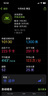 華為（HUAWEI）手環(huán)10 標(biāo)準(zhǔn)版 羽砂黑 智能手環(huán)專業(yè)睡眠分析情緒健康鋁合金機(jī)身心率監(jiān)測(cè)運(yùn)動(dòng)手環(huán)華為手環(huán)9升級(jí) 曬單實(shí)拍圖