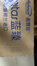 美贊臣藍臻 2段奶粉 較大嬰兒配方奶粉（6-12月）820g 乳鐵蛋白 新國標 曬單實拍圖