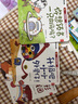 學(xué)而思 2025新版摩比分級數學(xué)啟蒙繪本3-8歲小中大班 數學(xué)啟蒙專(zhuān)為中國孩子打造 全套 曬單實(shí)拍圖