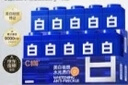 C咖【王一博同款】美白淡斑面膜*10罐 去黃提亮祛斑緊致抗皺泥膜 曬單實(shí)拍圖