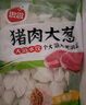 思念豬肉大蔥水餃2kg約87只 早餐食品速凍餃子生鮮速食食品煎餃蒸餃 曬單實拍圖