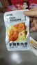 鄔辣媽香菇脆豆干雞汁味25g*20包 盒裝豆腐干解饞小零食獨立包裝 曬單實(shí)拍圖