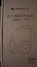艾本【當/次日達】英語四六級聽力耳機大學生四六級調(diào)頻FM收音機頭戴式藍牙耳機專四專八聽力考試耳機 C201S充電款白【芯片升級0雜音】 標配耳機（考試專用/考試不需要帶麥線） 曬單實拍圖