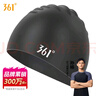 361°游泳帽男女士防水護(hù)耳舒適不勒頭加大硅膠成人長(zhǎng)發(fā)專業(yè)訓(xùn)練泳帽 曬單實(shí)拍圖