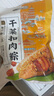 知味觀東坡肉粽 中華老字號(hào) 杭州特產(chǎn)端午節(jié)肉粽子早餐速食100g*2只裝 曬單實(shí)拍圖