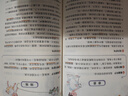 【時光學】作文金句800例+萬能作文素材全2冊 小學生高分優(yōu)秀作文素材范文金句好詞好句積累寫作技巧 曬單實拍圖