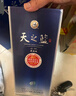 洋河藍色經(jīng)典 天之藍 52度 520ml 雙瓶裝 綿柔濃香型白酒 曬單實(shí)拍圖
