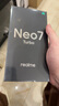 realme【國家補貼】真我Neo7 Turbo 天璣9400e 超薄續航大電池護眼直屏 智能游戲AI性能手機12+256透明灰 曬單實(shí)拍圖