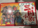 兒童禮物 西游水滸紅樓三國小劇全套240冊兒童閱讀繪本幼兒版西游記小劇水滸傳西游記連環(huán)畫 曬單實(shí)拍圖