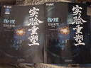 2026官方正版干大事教育物理體系實驗重塑化學數學英語物理生物專項訓練高一高二高三復習物理必刷題干大事物理體系實驗重塑 曬單實拍圖