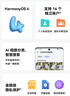 華為家庭存儲4TB 手機一碰擴容 雙盤(pán)位nas網(wǎng)絡(luò )存儲器相冊備份家用硬盤(pán)網(wǎng)盤(pán)私有云服務(wù)器 曬單實(shí)拍圖