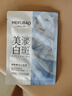 美膚寶煙酰胺美白面膜1片祛斑水潤透亮熬夜呵護(hù)面貼膜男女護(hù)膚品 曬單實(shí)拍圖