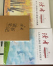 讀者文摘 親情哲理卷2冊(cè) 讀者高票經(jīng)典美文 人生只是路過(guò)沒(méi)什么不可放下 每個(gè)人的傍晚都住著故鄉(xiāng)的晚霞 人生感悟心靈雞湯 文學(xué)散文勵(lì)志成長(zhǎng) 推薦12-18歲青少年課外閱讀 曬單實(shí)拍圖