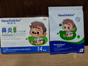 【德國品牌】 紐醫生 鼻炎貼兒童鼻貼鼻炎通鼻神器通氣鼻貼鼻竇炎砭貼過(guò)敏性鼻塞鼻癢 曬單實(shí)拍圖