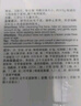 佰草集【雙石斛】面部補(bǔ)水高保濕乳液（體驗(yàn)裝）15ml 曬單實(shí)拍圖