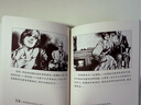 【可選】外國文學(xué)名著連環(huán)畫選粹 荒野的呼喚童年海底兩萬里項(xiàng)鏈巴斯克維爾的獵犬悲慘世界在人間我的大學(xué)復(fù)活魯濱孫漂流記 等 復(fù)活 曬單實(shí)拍圖
