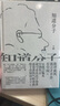 知道分子 王朔散文集全新再版 批評(píng)成風(fēng) 流言才不會(huì)有空間 曬單實(shí)拍圖